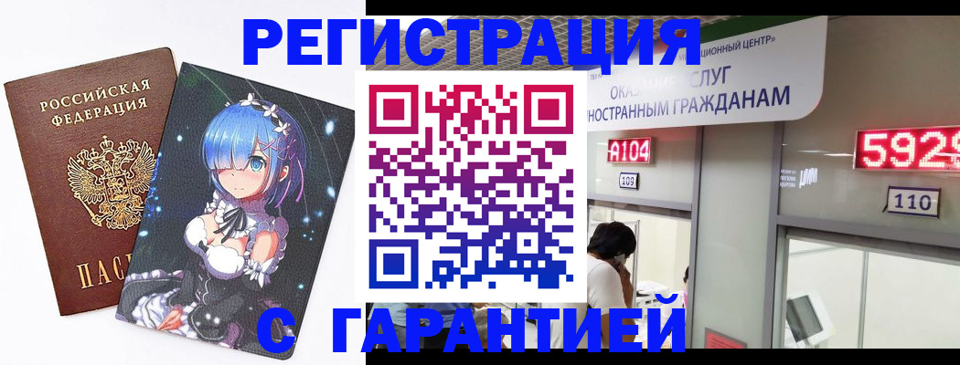 регистрация для дет. сада в Подпорожье